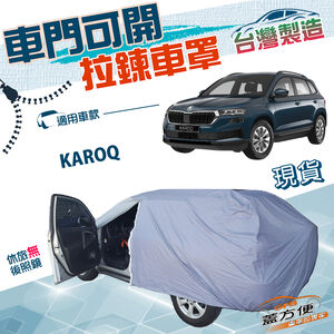 CAR COVER