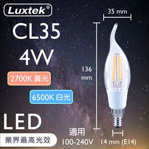 CL35C WW4W E14 100-240V 6500K