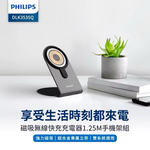 Magnetic Wireless Fast Charger, , large