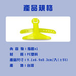 金德恩 GS MALL 台灣製造 切菜保護手指套 切菜保護器 護手器 切菜護指套 料理指甲套 手套 手指保護套, , large