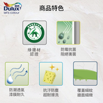 〔得利〕767寶貝護敏乳膠漆平光2190玫瑰白, , large