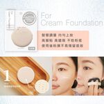 【千康購物網】石原商店 DOUX智慧調量氣墊粉撲DX03 日本製, , large