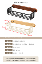 【上手家居】木韻清縷浴室置物架-白色(廁所收納架/浴室收納架/廁所置物架/衛浴置物架), , large