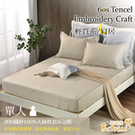 【Betrise貝翠絲】記心韻 | 時尚花版60支天絲枕套床包組-單人, , large