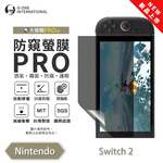 【O-ONE】【大螢膜PROIII-防窺螢膜PRO】Nintendo Switch 2 磨砂螢幕保護貼 30度防窺+護眼 輕薄抗擊 划痕自動修復, , large