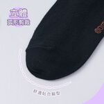 (多款)Disney 迪士尼ufufy長襪【旺達棉品】UF-A302, , large