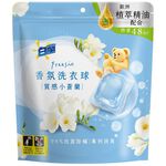 BAILAN FREESIA CAPSULE, , large
