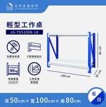 light-work-table, , large