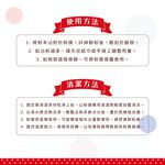 【千康購物網】ROSY ROSA 拇指迷你蜜粉撲3入, , large