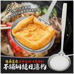 Hammer filter scoop (with hole), , large