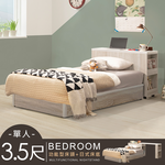 【Homelike】喜家居單人3.5尺功能型床台組(2151), , large