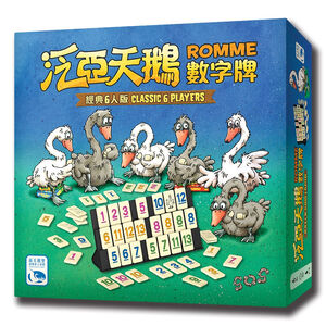 Romme 6 Players,  Romme 6 Players