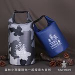 【達新牌】10L防水旅行水桶包 10L/迷彩灰, , large