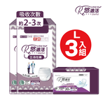 【悠適活】日本製2回300cc自在褲(L)x2包+替換片42cmx1包(超值組), , large