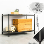【Y HOUSE】90x45x60公分 兩層無洞鐵板收納層架 置物架 鐵架-烤漆黑, , large