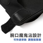 防撞騎行手套(可觸控) 戶外摩托車防護裝備 觸控耐磨 防滑減震 訓練, , large