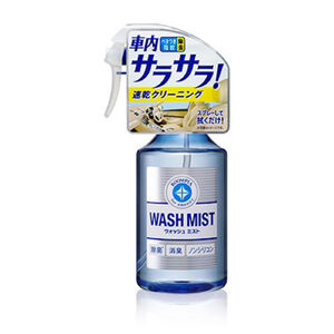 【汽車百貨】SOFT99車內裝清潔劑