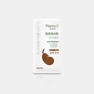 【滿額贈】〔果果能量〕彼蛋白植選蛋白粉-純粹可可 35G