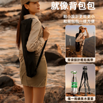 Rtako VT860S Hexagonal carbon steel photography tripod, suitable for cameras and mobile phones, , large