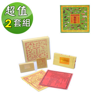 【金發財金紙】普渡家畜寵物-家畜寵物金(金紙 -普渡必用)--2入組