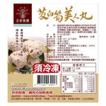 jindu water bamboo Gongmaru*3, , large