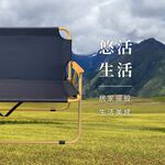 【Treewalker 萊茂】雙人折疊長椅 (顏色隨機), , large