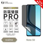 【O-ONE】realme Note 50『防窺螢膜PRO』磨砂螢幕保護貼 30度防窺+護眼 順滑不留指紋 輕微划痕自動修復, , large