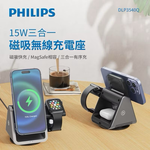 Magnetic charging stand, , large