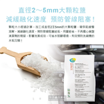 Sonett Softening Salt 2kg, , large