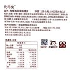 比得兔厚燒海苔蛋捲禮盒, , large