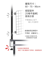 【Y HOUSE】桌上立面收納架(2入/組)-白色夾具+烤漆白60cm鐵管, , large