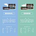 汪喵星球-貓咪98鮮肉主食罐80g鰹魚蝦仁, , large