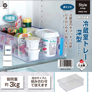 【bestco】日本製深型冰箱冷藏收納盒-大 (抽屜式手把/耐重3公斤)