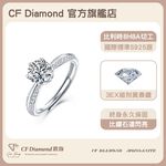 CF Diamond, , large