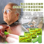 [日日好物](3包超值組)美國MOLDEX-Pura-Fit超靜音PU慢回彈子彈型隔音耳塞-型號6800綠色1對/包(NRR33dB降噪規格,助眠器,露營好睡系列), , large