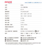 AIWA 愛華 10人份電子鍋 EC-10, , large