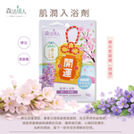 【森活植人】肌潤入浴劑50g-櫻花紫羅蘭(開運), , large