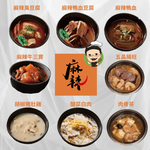 Spicy duck blood, , large