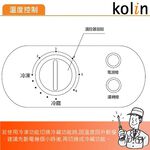KOLIN 100L Freezer & Refrigerator Combo KR-110F05-S, , large