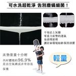 【日本旭川】AIRFit氧活力酷涼涼感2.2cm空氣床墊 伊正推薦 可水洗 6D透氣循環 高回彈 涼墊 涼蓆, , large