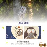日本製【コスモ】中門簾《貓頭鷹》海軍藍, , large