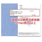 【日本旭川】AIRFit氧活力瞬涼空氣坐墊組-夏羽藍(贈萬用墊) 伊正推薦 水洗坐墊 涼墊 涼坐墊 3D立體透氣, , large