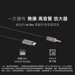 Moshi Aux to USB-C 音源線 (1.2 m) Apple蘋果 iPad 3.5mm, , large