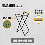 Foldable Trash Rack with Wooden Handle, , large