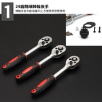 萬用機車46件工具套組-黑盒, , large