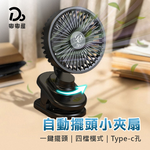 Automatic swing head small clip fan, , large
