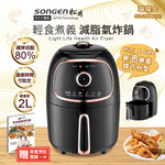 Light Life Health Air Fryer, , large