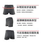 AREXSPORT U003 男竹炭吸濕排汗四角褲 冰爽透氣 冰絲內褲消臭健康 吸濕排汗 無痕內褲 加大尺碼 男平口褲, , large