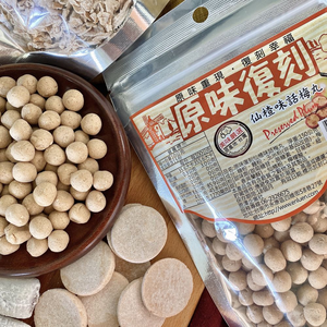 原味復刻蜜餞 仙楂話梅系列 [免運組]