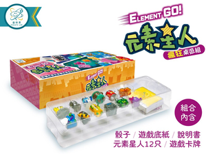 ELEMENT GO! Element Star Crazy Board Game Set